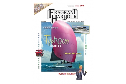 fragrant_cover_2019